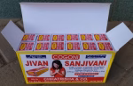 cogonijivansanjivan11