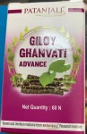 giloyt_360x22