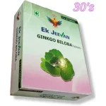 Ginkgo Bilopa Tablets 250mg 30's