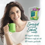 Greentea2