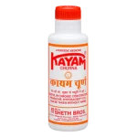KayamChurna_360x11