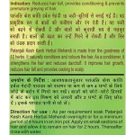 Kesh_Kanti_Herbal_Mehandi_360x11