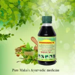 Mahabhringraj Hair oil ( 100ml, 200ML & 500ml )