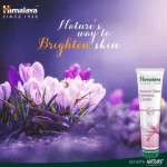 HimalayaNaturalGlowKesarfacecream_compact