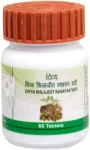 Shilajeet Rasayan Vati Tablets ( 60's