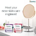 DayCream2