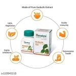 Himalaya Guduchi (Giloy) Tablets 60's
