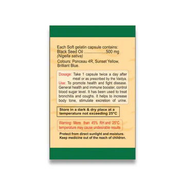 kalonji_oil16